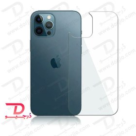 تصویر برچسب شفاف پشت گوشی iPhone 15 Pro Max iPhone 15 Pro Max Clear Tag Back Protector