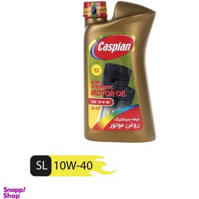 تصویر روغن موتور خودرو کاسپین مدل Semi Synthetic حجم 950 میلی لیتر 