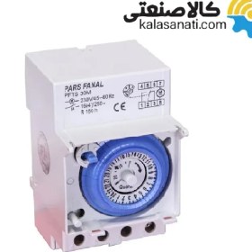 تصویر تایمر تابلویی ذخیره دار 30 دقیقه ای پارس فانال PFTS-30M Pars Fanal PFTS-30M 30-minute storage panel timer