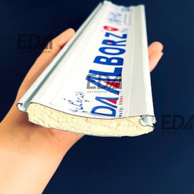 تصویر تیغه کرکره برقی فوم دار البرز پلاس 