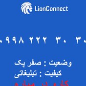 تصویر سیم کارت همراه اول رندوم 