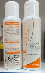 تصویر شامپو باخیش( حاوی عصاره های گیاهی و ب۵ . ضد ریزش و تقویت کننده مو ) 