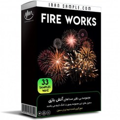 تصویر صدای آتش بازی Firework Sound Effects افکت صوتی