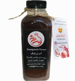 تصویر آب زرشک یک لیتری 