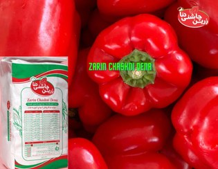 تصویر پودر پاپریکا عمده Paprika powder