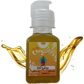 تصویر روغن کلزا اصل 65 میلی لیتر کاکتوس طلایی 