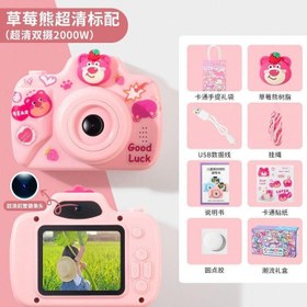 تصویر دوربین کودکانه کیتی – عکاسی و فیلمبرداری با کیفیت 40 مگاپیکسل 