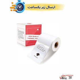 تصویر رول پرینتر لیبل زن حرارتی فوممو مدل Phomemo 50 X 50mm Round Rolls - ارسال زیر یکساعت 