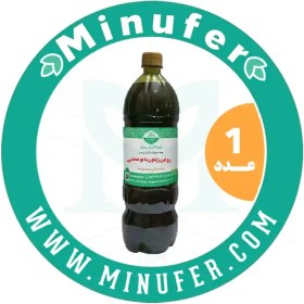 تصویر روغن زیتون فرابکر محلی رودبار با بو 1/2 لیتر ا Farabekr Organic Oilve Oil - 1.2Lit Farabekr Organic Oilve Oil - 1.2Lit