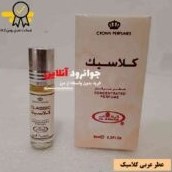 تصویر عطر روغنی کلاسیک 6 میل اصل الرحاب AL REHAB CLASSIC عطر روغنی کلاسیک 6 میل الرحاب AL REHAB CLASSIC