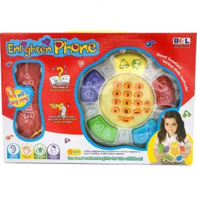 تصویر تلفن بیسیم موزیکال 