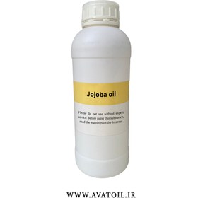 تصویر روغن جوجوبا یک لیتری | Jojoba oil 