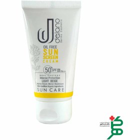 تصویر ضد آفتاب اویل فری لایت بژ دلانو (SPF 50) 