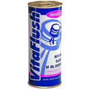 تصویر شوینده موتور زادو مدل ویتا فلاش حجم ۲۵۰ میلی لیتر 