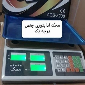 تصویر ترازو 40کیلویی محک کیبرد معمولی 