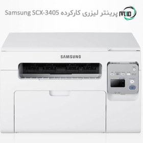 تصویر پرینتر Samsung SCX-3405 Samsung SCX-3405