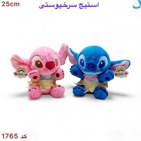 تصویر عروسک استیج 25سانتی 