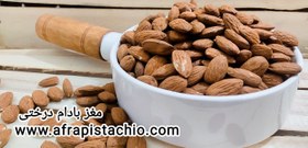 تصویر مغز بادام درختی 