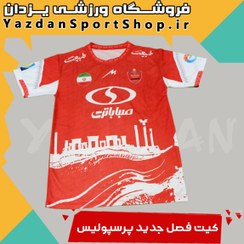 تصویر کیت ۲۰۲۵ پرسپولیس 