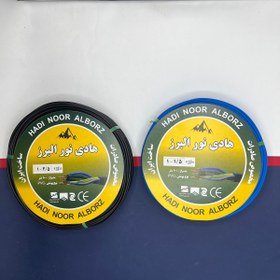 تصویر سیم برق افشان 1 در 1.5 و 1 در 2.5 هادی نور البرز مدل 2.5G - 1.5B بسته دو عددی 