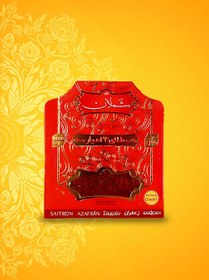 تصویر زعفران نگین شملان 1 مثقال Shamlan Negin Saffron 1m