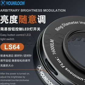 تصویر لامپ لوپ Youkiloon – LS64 