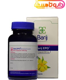 تصویر کپسول روغن گل مغربی ای پی اُ باریج اسانس ۳۰ عدد Barij Essence EPO 30 Oral Soft Caps