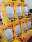 تصویر لامپ کم مصرف پارس ایرانی 50وات مهتابی فروش عمده Pars