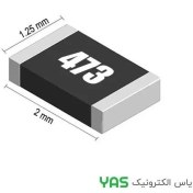 تصویر RESISTOR 47K 0805 SMD 