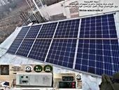 تصویر پکیج خورشیدی شماره یک سیکا الکترونیک /مناسب تامین برق اتاق و واحد کوچک جهت نگهبانی یا کیوسک خدمات کوچک (دارای اینورتر سینوسی پارساژ دزاین ) ا Solar package #1 -sicka electronic Solar package #1 -sicka electronic