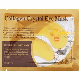 تصویر ماسک‌ زیر چشم طلا 24 عیار کلاژن Crystal Eye Mask 