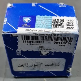 تصویر بلبرینگ تسمه تایم ایساکو کد 1160100331 مناسب برای پژو 405 