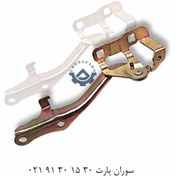 تصویر لولا چپ درب موتور برلیانس سری 200 