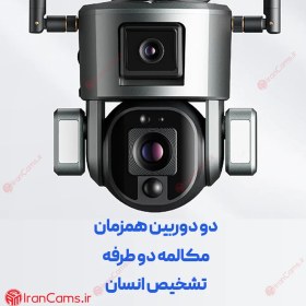 تصویر دوربین 4G خورشیدی ۸ مگاپیکسل زوم اپتیکال 10X Solar Dual Cameras 10X optical 4g PTZ Battery Camera 4K