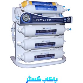 تصویر دستگاه تصفیه آب اینلاین لایف واتر مدل نوبل 7 مرحله 