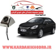 تصویر دوربین دنده عقب جک J4 فلزی 