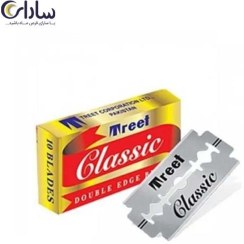 تصویر تیغ اصلاح تریت کلاسیک TREET CLASSIC 