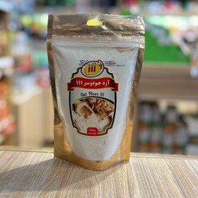 تصویر آرد جو دوسر 111 پاکتی 200 گرم 