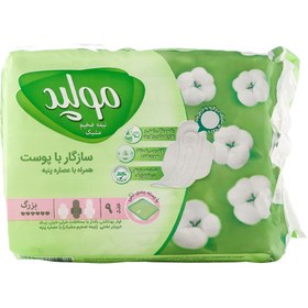 تصویر نوار بهداشتی مشبک بزرگ ضخیم 9 عددی مولپد product code: 41130