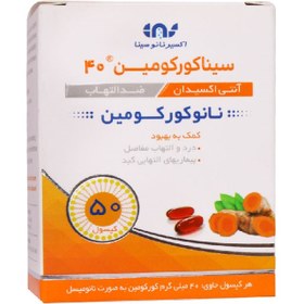 تصویر کپسول سینا کورکومین اکسیر نانو سینا بسته 50 عددی 