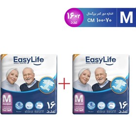 تصویر پوشینه بزرگسال ایزی لایف (Easy life) سایز متوسط مجموعه 2 عددی ایزی لایف