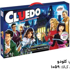 تصویر بازی فکری در جستجوی سرنخ کلاسیک ( کلودو کلاسیک ) CLUEDO