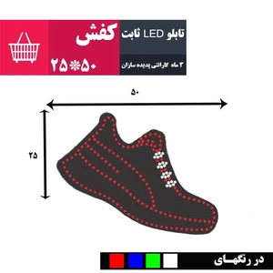 تصویر فروشگاه پدیده سازان