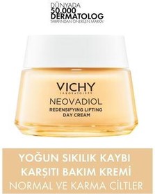 تصویر Vichy کرم مراقبت روزانه برای تنگ کردن پوست نرم و مختلط 50 میلی لیتر 