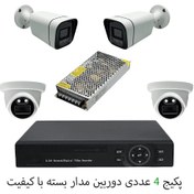 تصویر پک 4 عددی دوربین مداربسته AHD دید در شب رنگی 