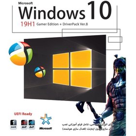تصویر Windows 10 ا Parnain Windows 10 19H1 Gamers Edition + DriverPack Ver.8 1DVD9 Parnain Windows 10 19H1 Gamers Edition + DriverPack Ver.8 1DVD9