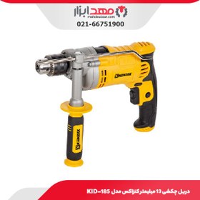 تصویر دریل چکشی 850 وات کنزاکس مدل KID-185 Kenzax KID-185 Impact Drill