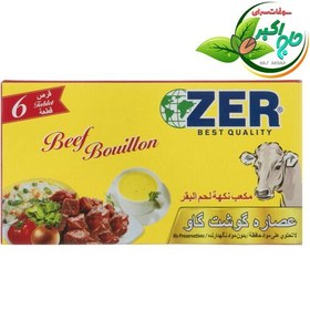 تصویر عصاره گوشت گاو زر ZER بسته 6تایی 