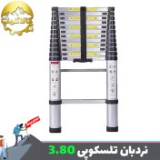 تصویر نردبان تلسکوپی ۳.۸ متری یکطرفه 