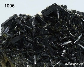 تصویر سنگ زینتی اپیدوت 